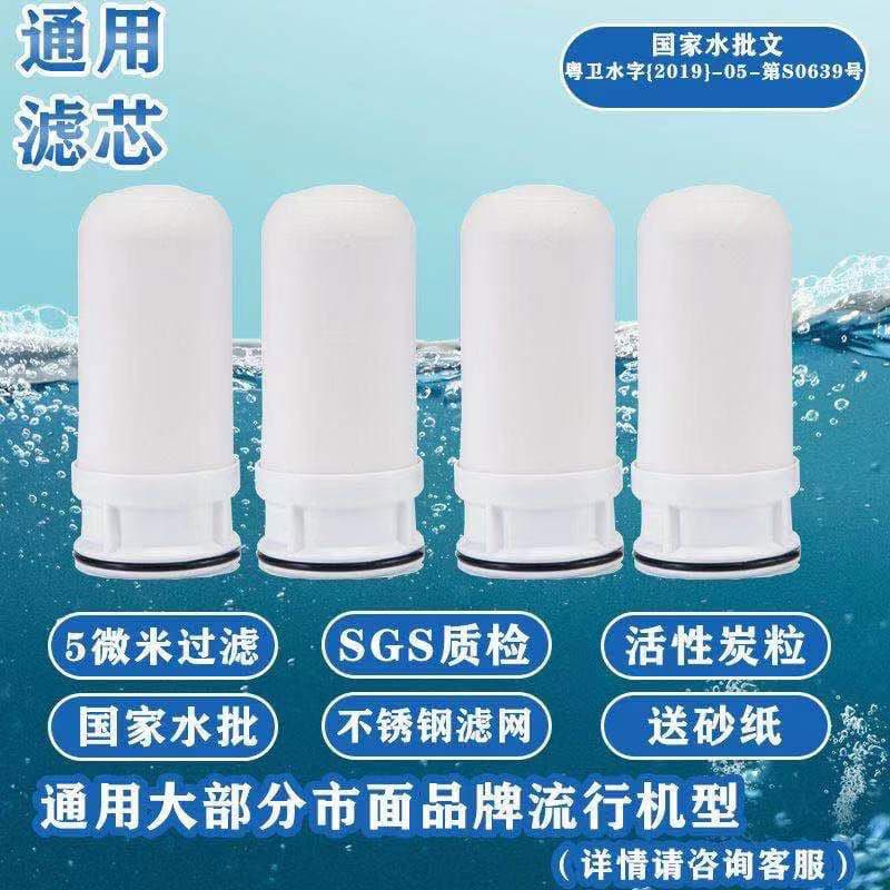 Universal 0.01 Micron Faucet Filter Cartridge for Household Kitchen Water Purifier, Ceramic Filter with 7-Stage Filtration