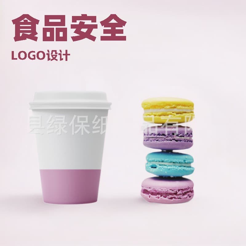 Disposable Paper Cups, Cola Cups, High-Temperature Resistant Milk Tea and Hot Drink Professional Manufacturer