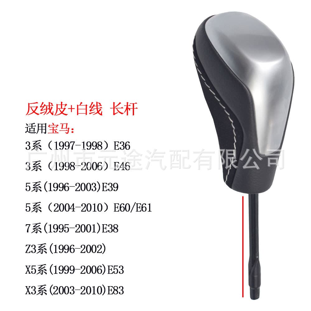 Automatic Transmission Gear Shift Knob for BMW E39 E46 E53 E60 E61 E63 E64