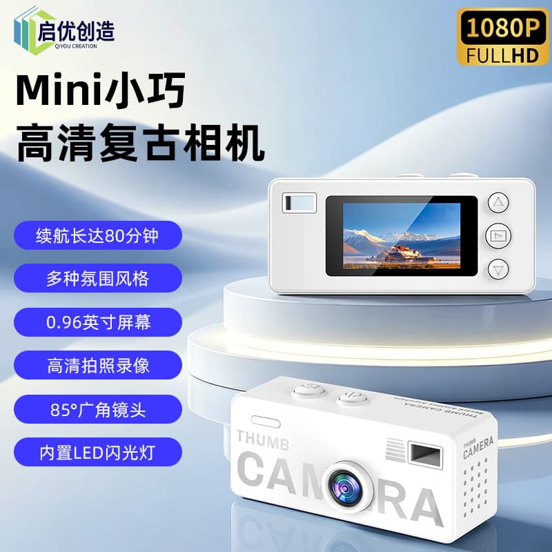 G6 Thumb Pocket Mini Camera for Students, Outdoor Sports Camera, Video Recording, Children's Digital Camera