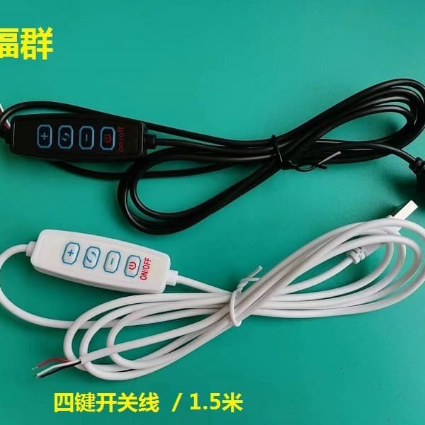 Supply USB Four-Button Switch Cable, 5V Dual-Color Light Switch Cable, 1.5 Meters