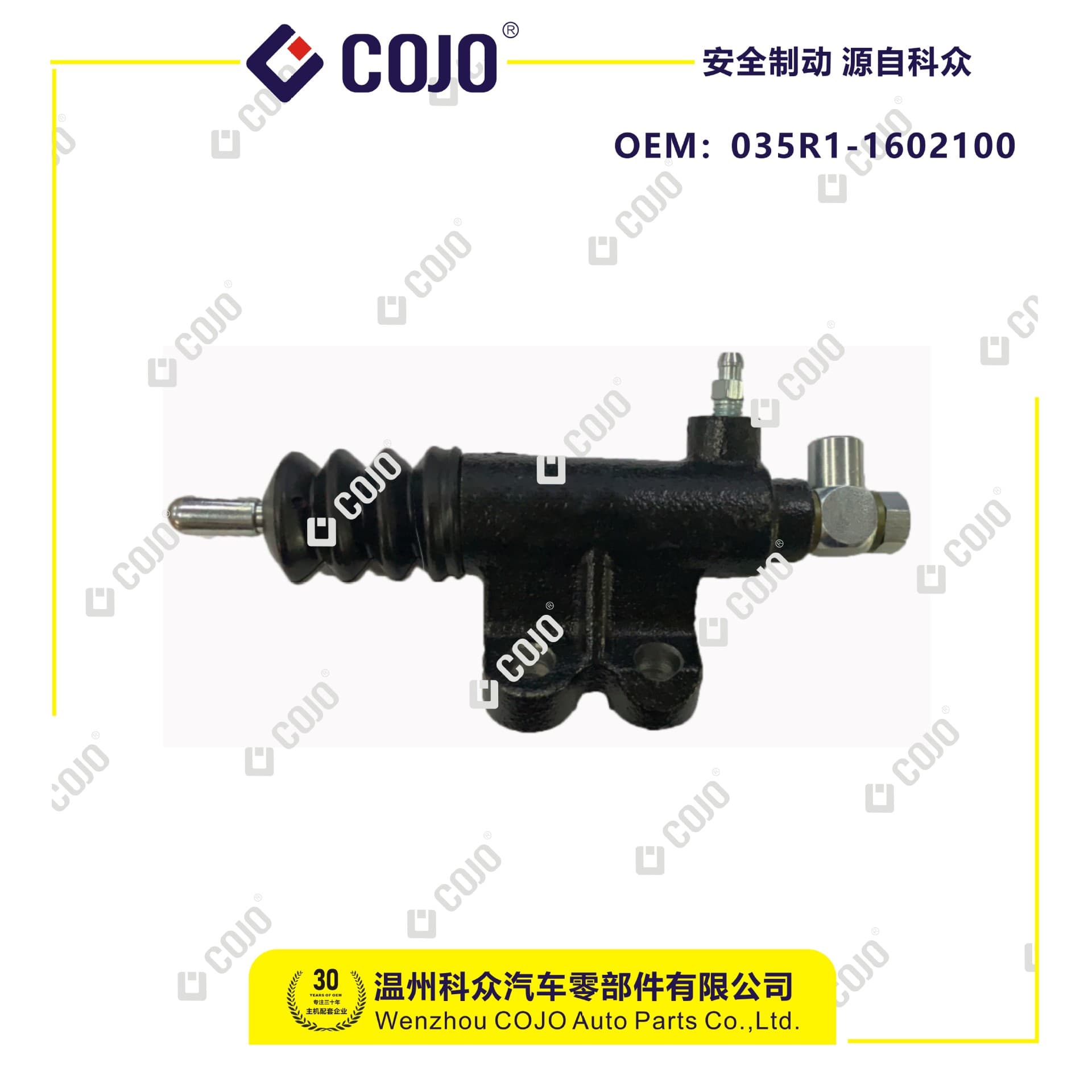 035R1-1602100 clutch slave cylinder suitable for Fengxing Lingzhi 4G94 Tangchi