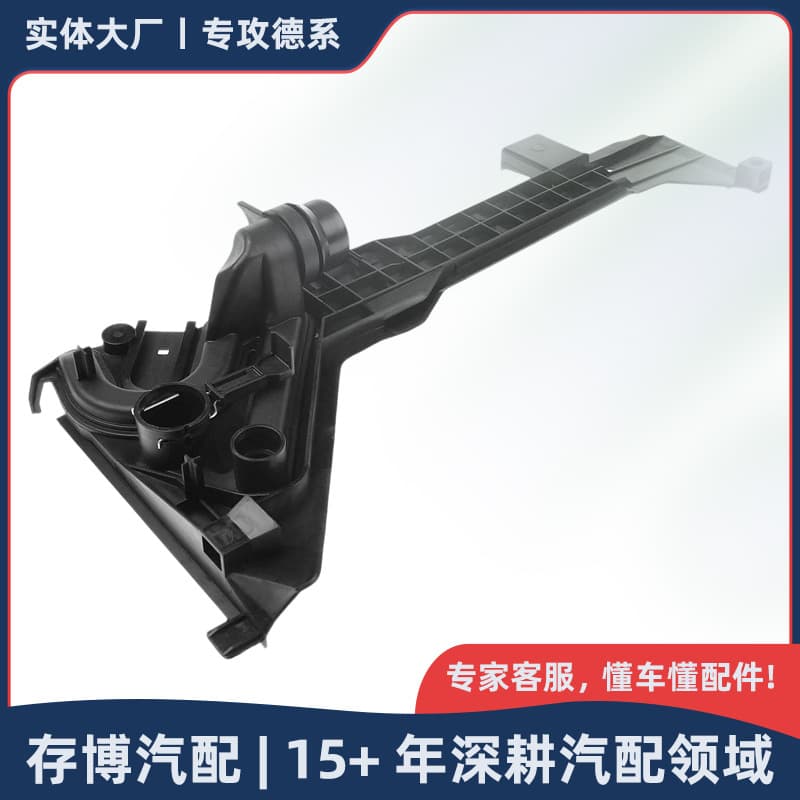 17111436251 Coolant Expansion Tank Bracket for BMW 3 Series / Z4 / E46 / E85 / E86 1997-2018