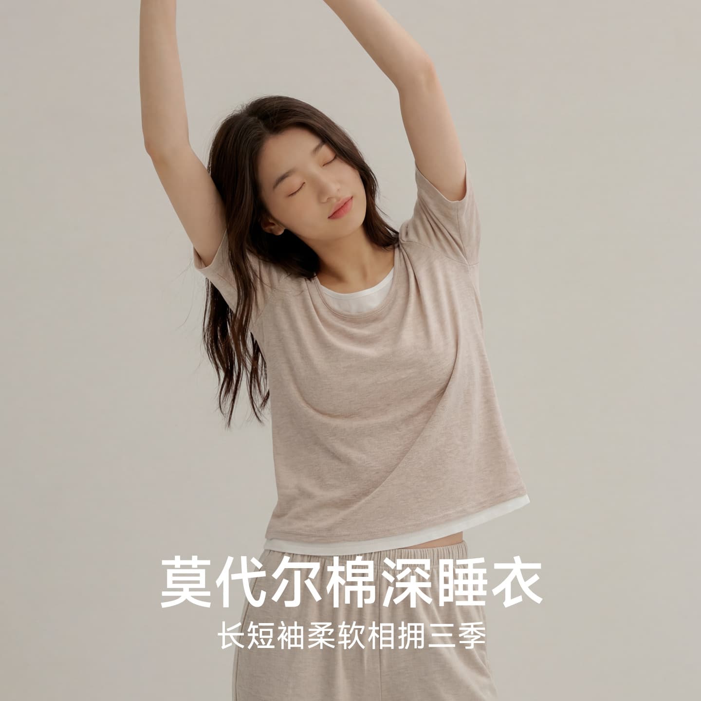Class A Modal Cotton Couple Pajamas Autumn Fake Two-Piece Thin Pajama Round Neck Homewear Set