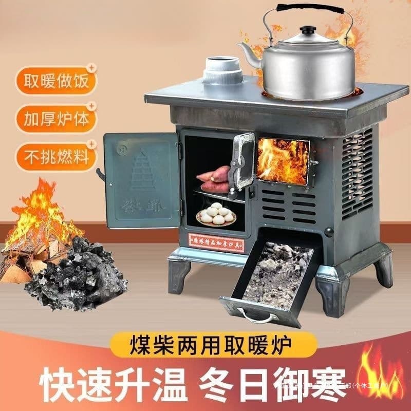 New type of rural smokeless gasification stove, household indoor heating cast iron stove, rural dual-use firewood and coal stove