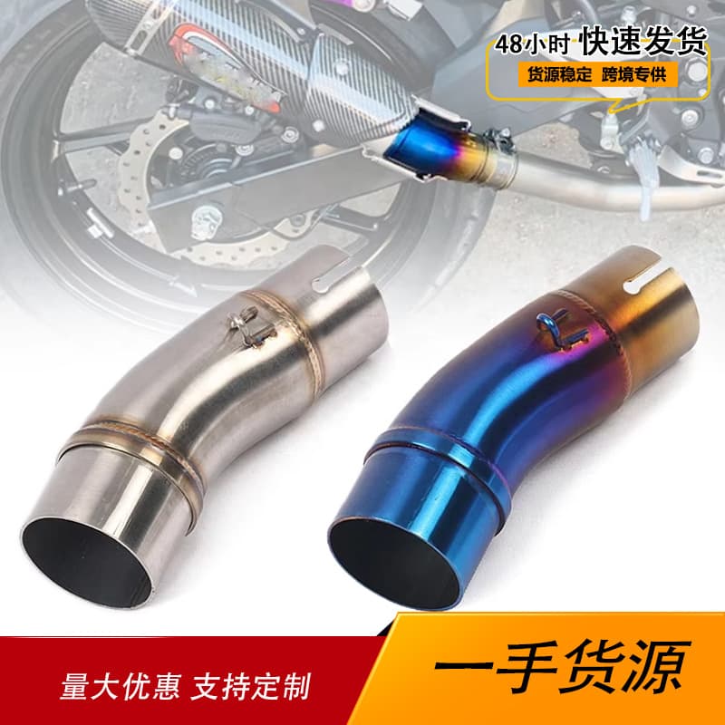 Suitable for Kawasaki Ninja400 Z400 2017-2019 Modified Exhaust Pipe Stainless Steel Mid-Section Adapter