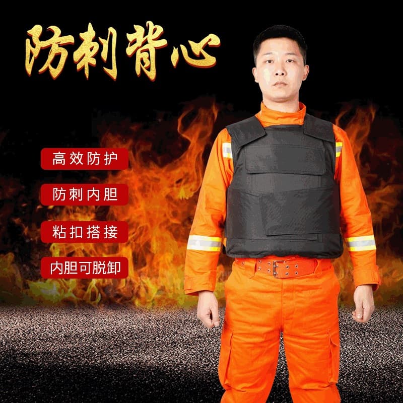 Black security guard protective suit, stab-proof vest, double-layer driver's anti-slash self-defense vest, shopping mall security duty equipment