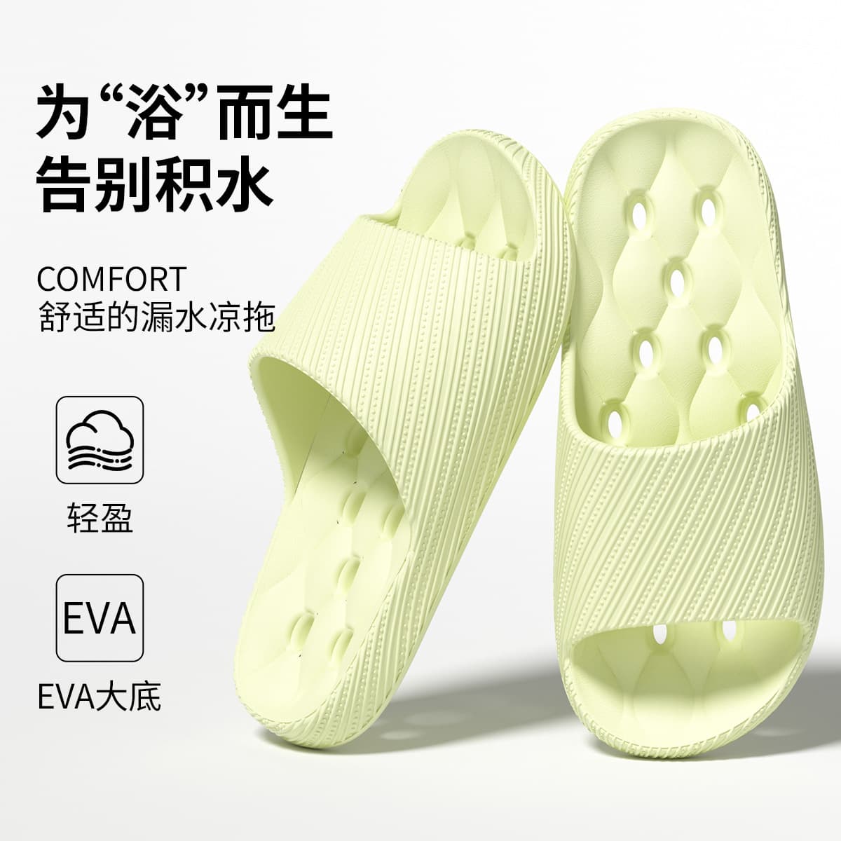 Solid Color New Thick Sole Home Comfort Anti-Slip Slippers EVA Foam Lightweight Soft Sole Flip Flops Bathroom Slippers