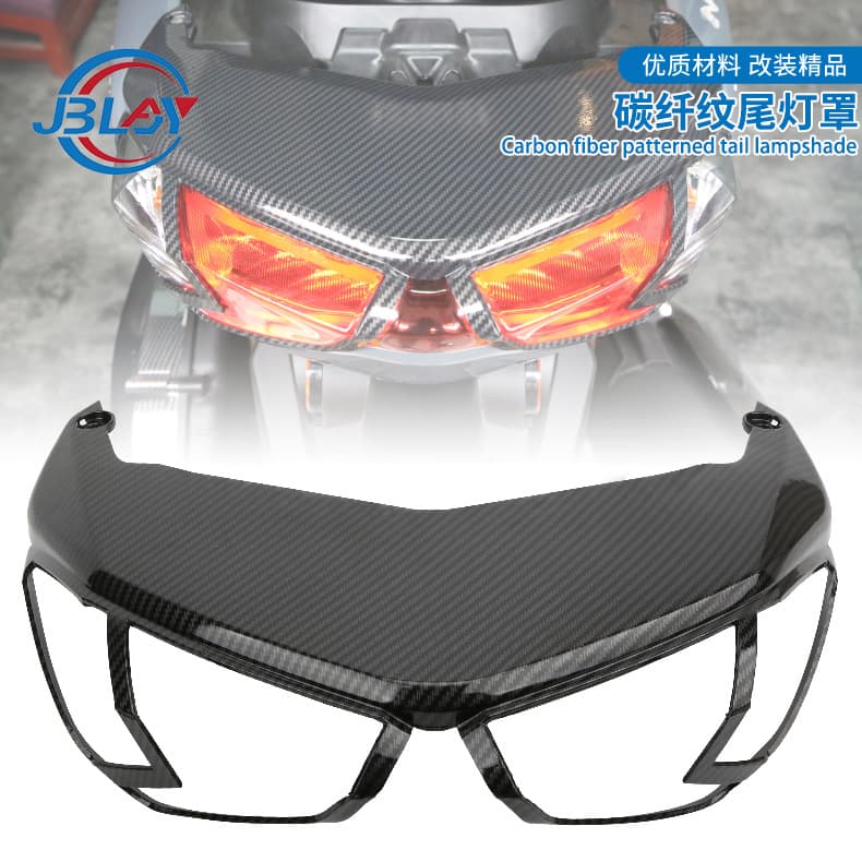 Factory Direct Fit for Yamaha NMAX155 Modified Rear Tail Light Shell Protective Cover Motorcycle Carbon Fiber Shell