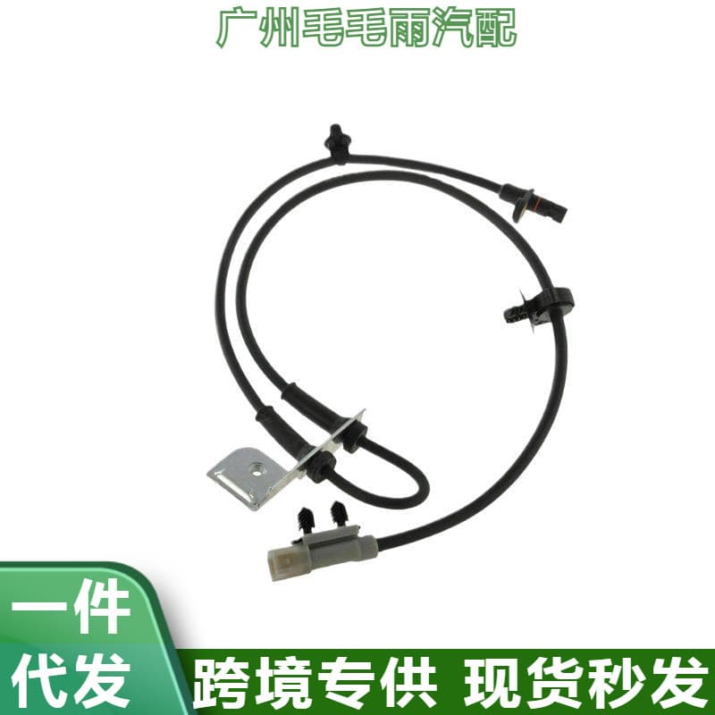 Suitable for Chrysler ABS sensors 5166544AA, 5166544AB, and 5103100AA standards.