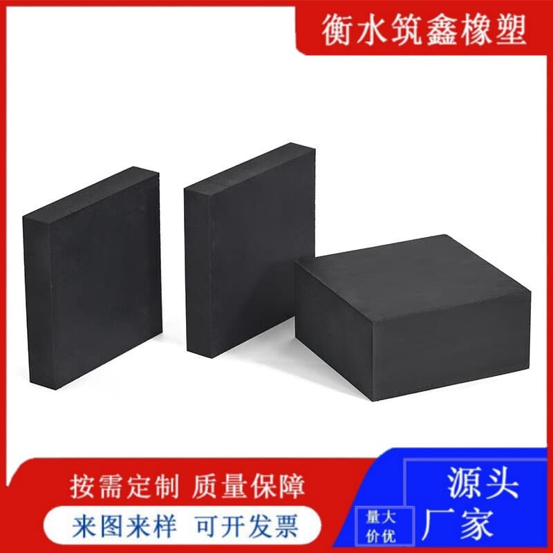 High-elasticity sealing rubber strip, mechanical shock-absorbing and anti-collision buffer rubber block strip, black non-standard shaped rubber products