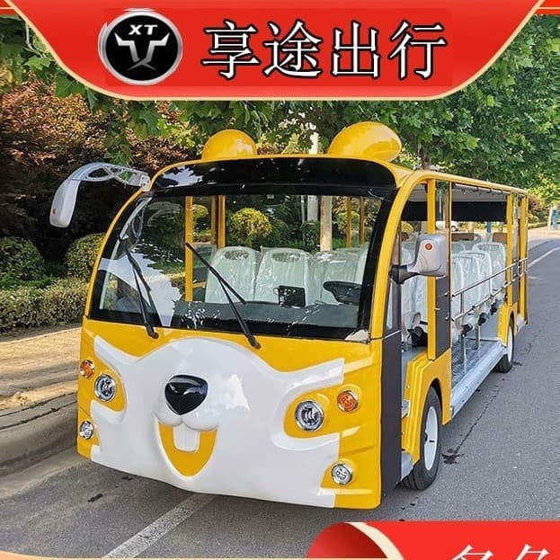 XT Xiangtu Travel Scenic Cartoon Sightseeing Car Tourist Mobility Scooter Electric Mobility Scooter Four-Wheel Mobility Scooter Enclosed