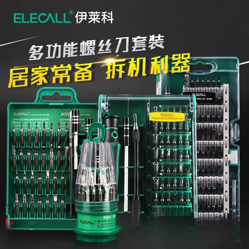 ELEKIT Screwdriver Set Kit Cross Triangle Torx Flathead Multi-function Notebook Phone Repair Tool