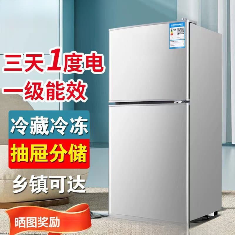 Small Household Refrigerator, Compact Double Door Dual Temperature, Mini for Dormitory Rental Office, Freezer and Refrigerator, Energy Saving
