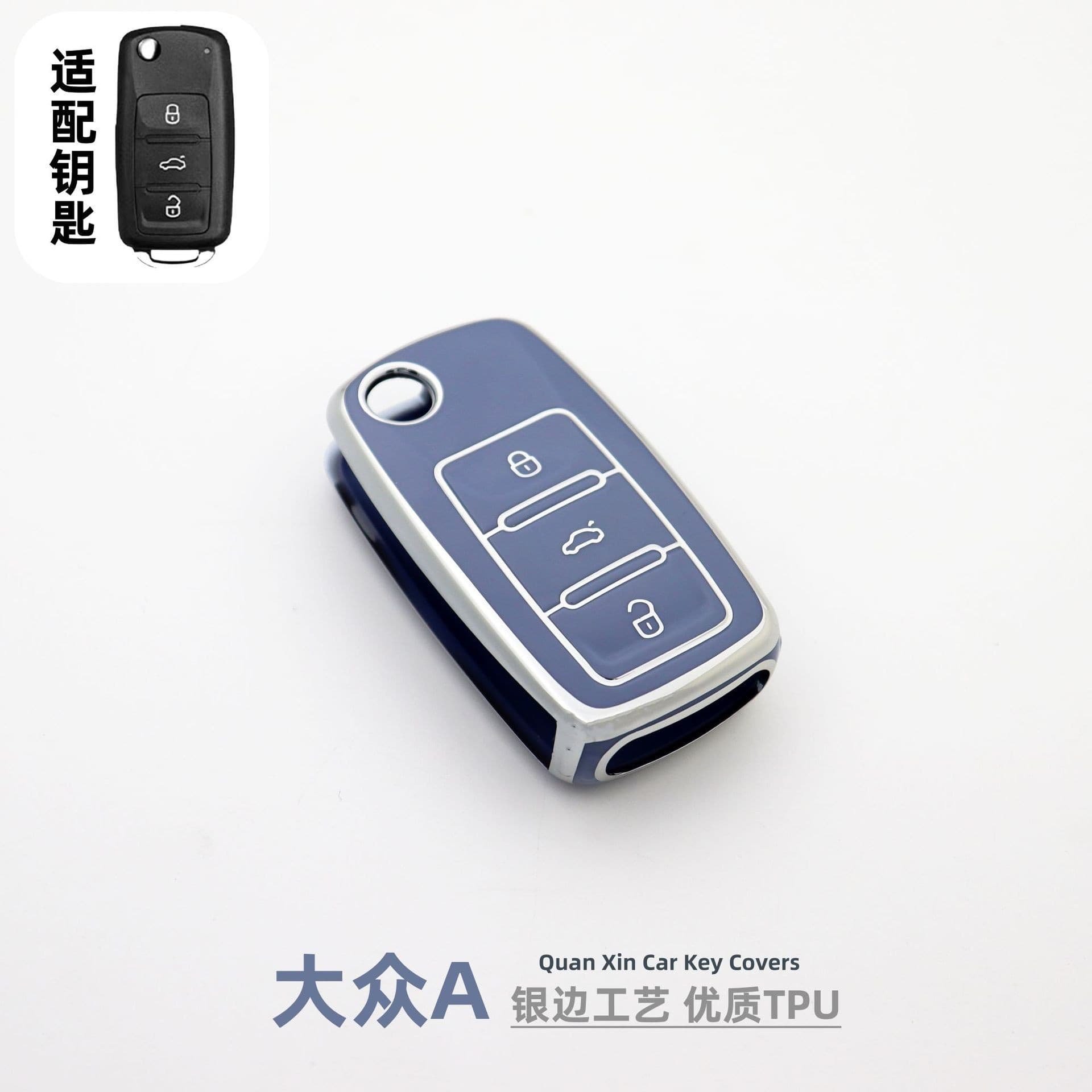 Universal Key Case Cover for VW Polo, Golf, Lavida, T-Roc, T-Cross, Tiguan, Lamando, Bora, C-Trek