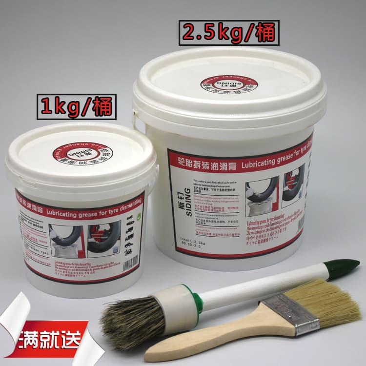 Swift Patch Tire Lubricant Grease, Car Vacuum Tire Mounting and Dismounting Bead Breaker Machine, Patch Tire Repair Tool, Tech Lubricant