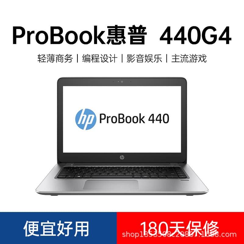 440g4 laptop 14-inch wholesale Used Laptop thin and light inter business office notebook
