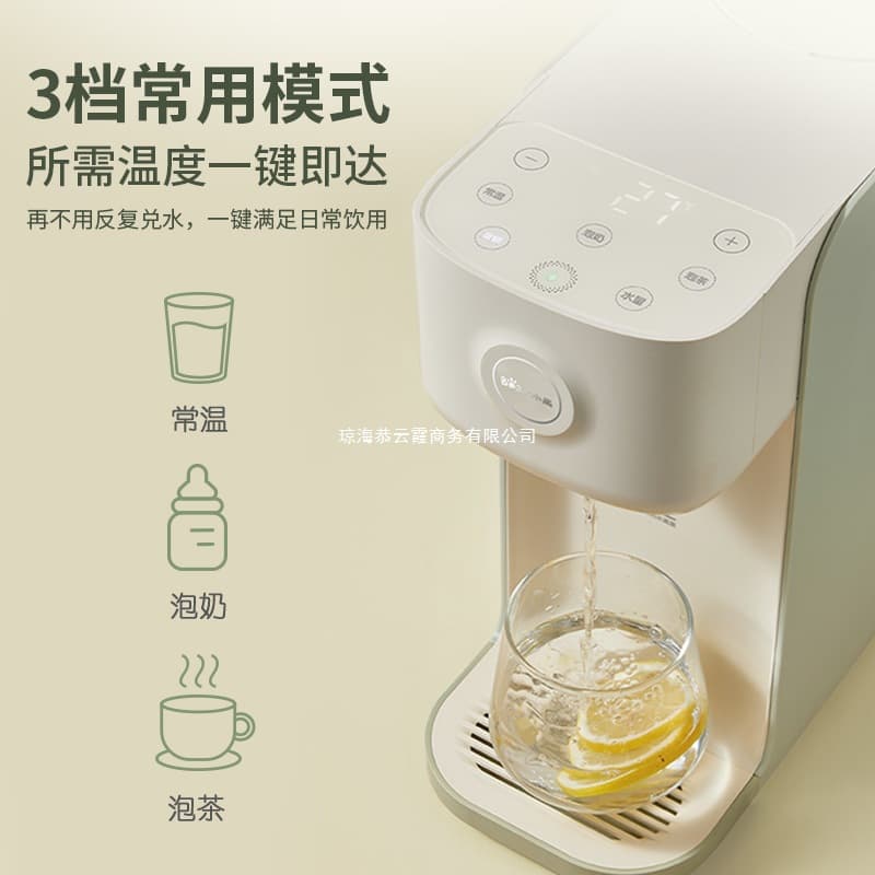 Bear YSJ-B20V5 Mineral Instant Hot Water Dispenser Small Rapid Heating Purification and Drinking Direct Drinking Heating Desktop Heater