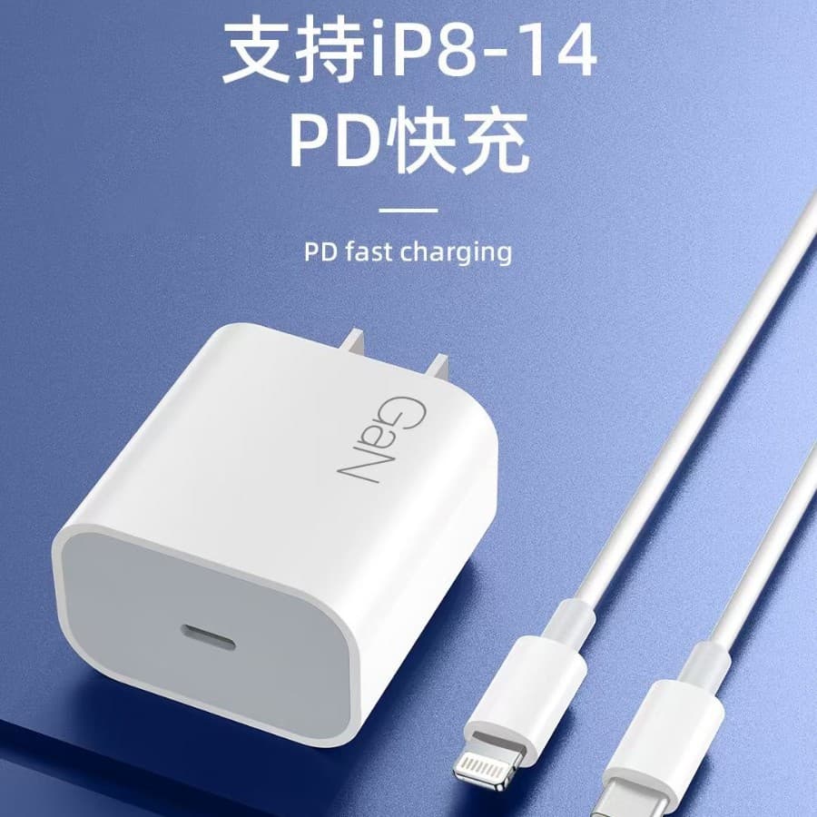 Blue Road K4 charging head set GaN PD35W fast charging supports Apple 16 15 series 8-14 fast charging