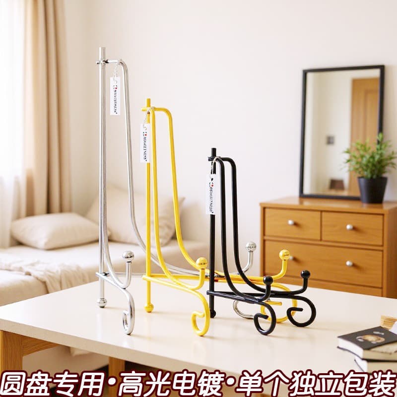 Plate holder display stand, iron wire plate rack support, decorative hanging plate stand, tea cake display shelf, photo frame base