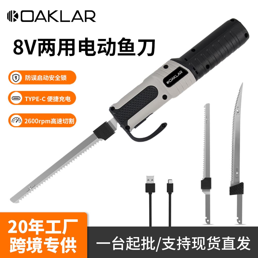 Cross-Border Popular Electric Bread Knife, Fish Knife, Baking Camping Stainless Steel Serrated Knife, Bread Cutting Knife, Meat Cutting Knife, Cutting Knife