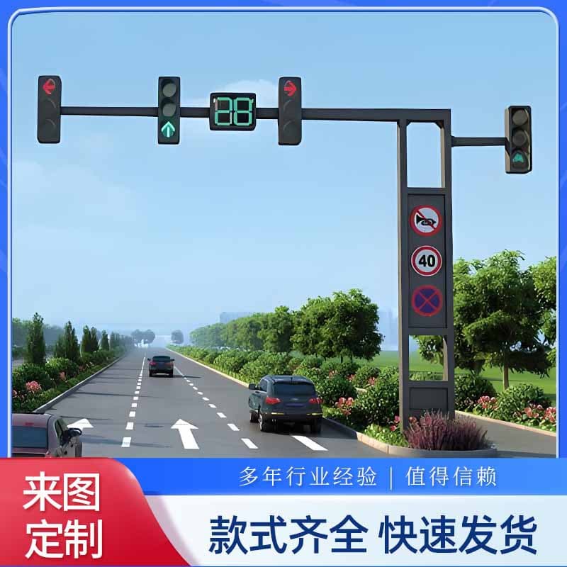 Professional production of traffic signal light poles, cantilever type, frame type, pedestrian octagonal poles, integrated intelligent systems