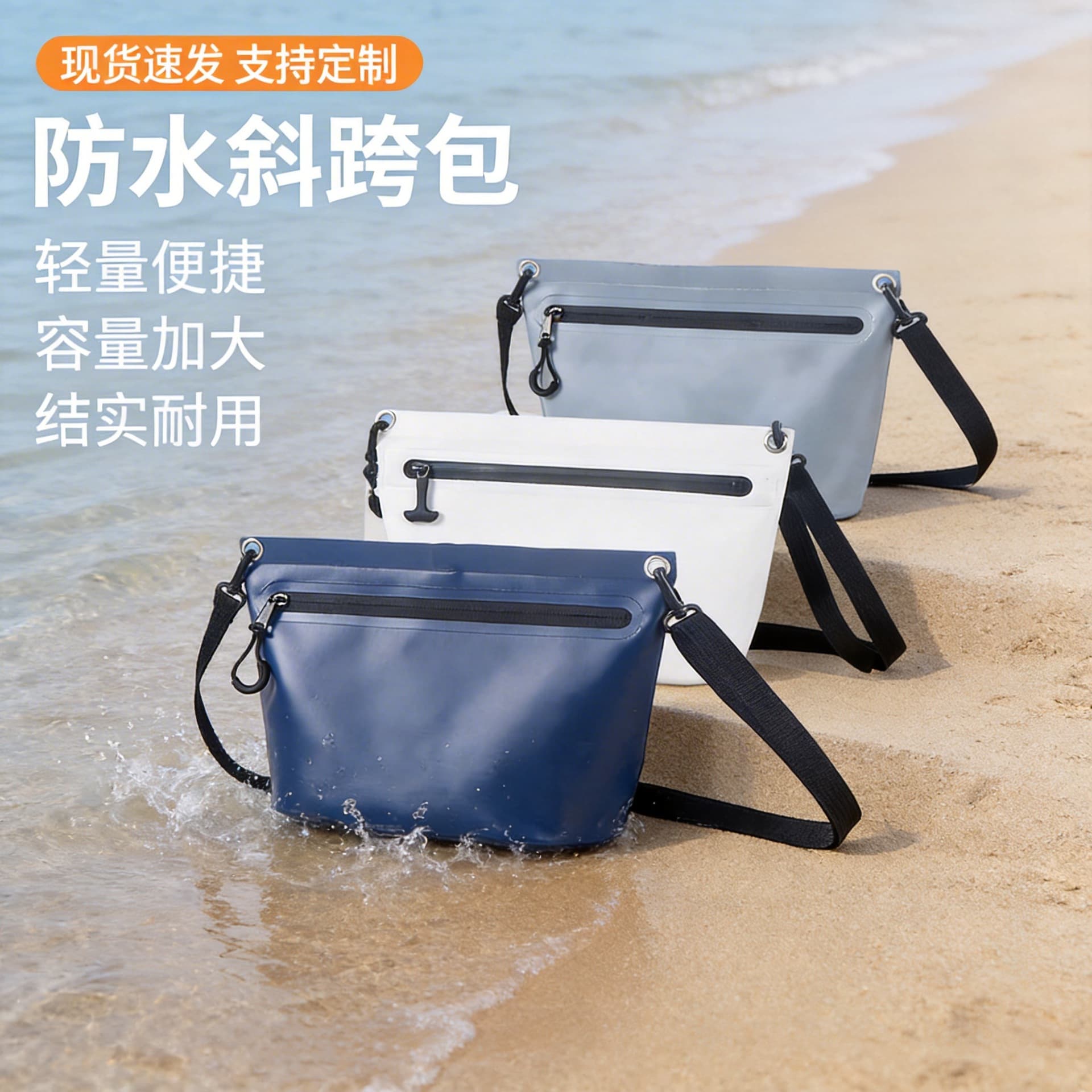 Waterproof Cosmetic Bag Portable Travel Leisure Crossbody Bag Mobile Phone Storage Pouch for Outdoor Use Lightweight PVC Material