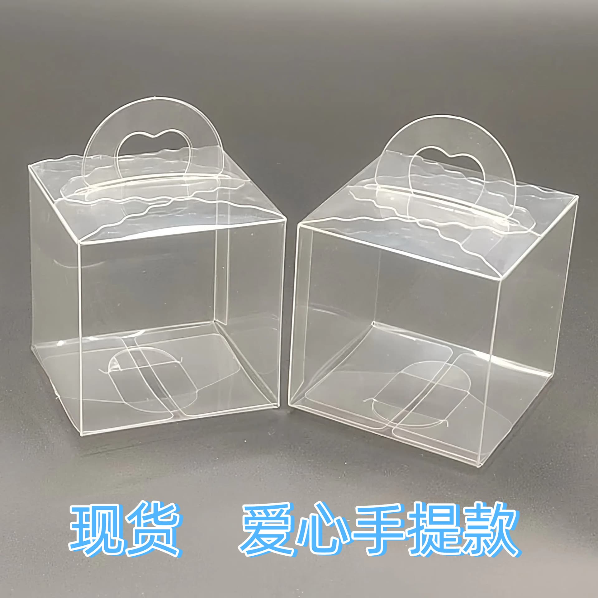 Stock Wholesale PVC Handbag Packaging Box PET Folding Box PP Packaging Box Universal Packaging