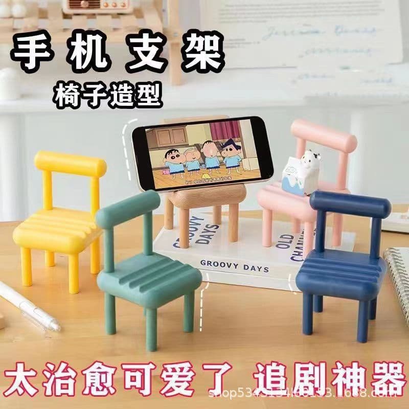 New Phone Stand Cute Creative Decorative Universal Adjustable Live Streaming Mini Stool Shelf