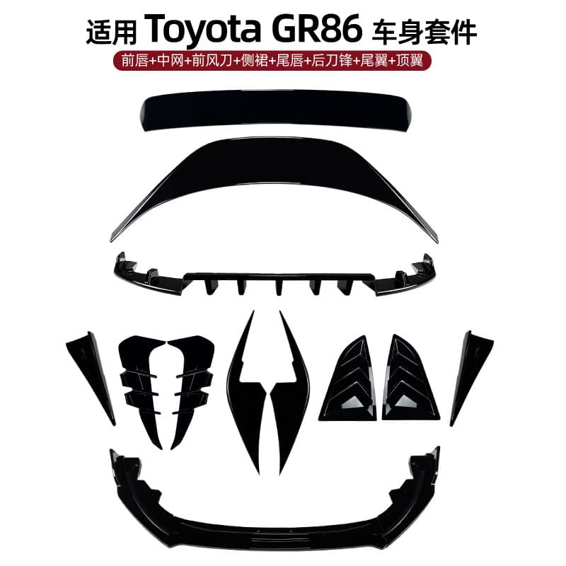 Fit for Toyota GR86 2022+ Front Lip Spoiler Rear Wing Side Skirt Rear Diffuser Bumper Body Kit Modification