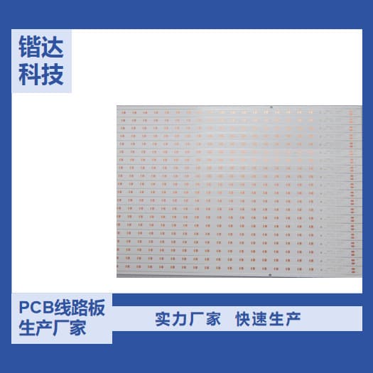 Custom long strip LED board PCB manufacturing and prototyping from Zhejiang factory, aluminum substrate LED strip