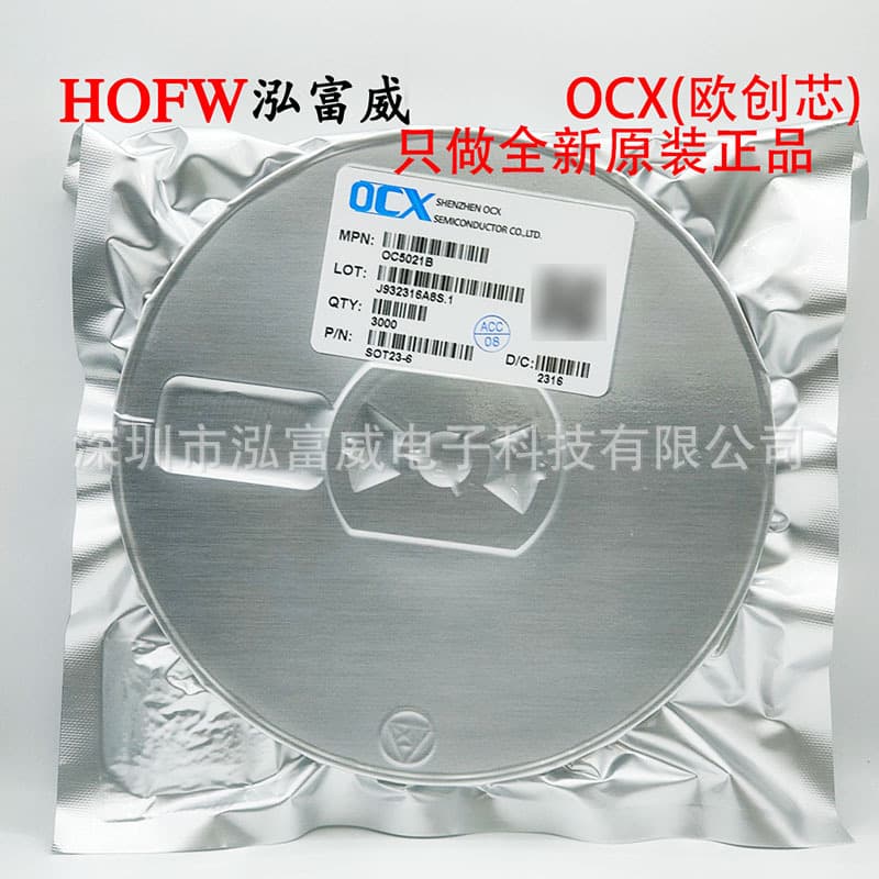 SMD LED Driver OC5021 OC5021B SOT23-6 100V Buck Constant Current Driver for Car Lights Sample