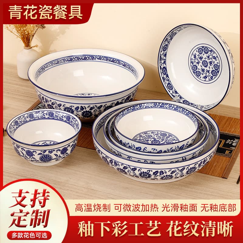 Blue and white porcelain tableware, ceramic bowls, various sizes of electronic bowls, household and hotel ceramic soup bowls, ramen bowls wholesale