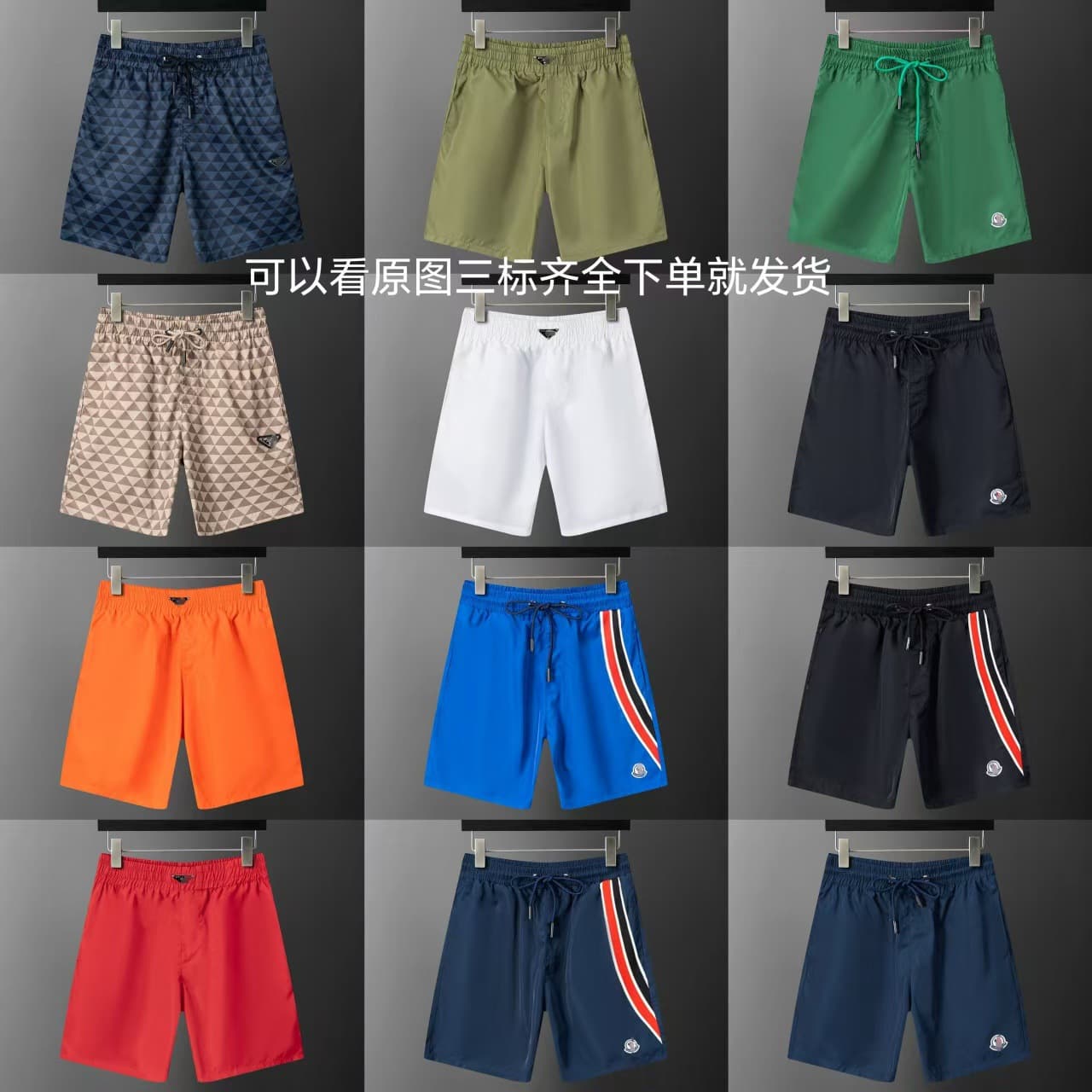 New European and American trendy brand PRA full print DA Velcro Pla shorts beach shorts men and women casual shorts