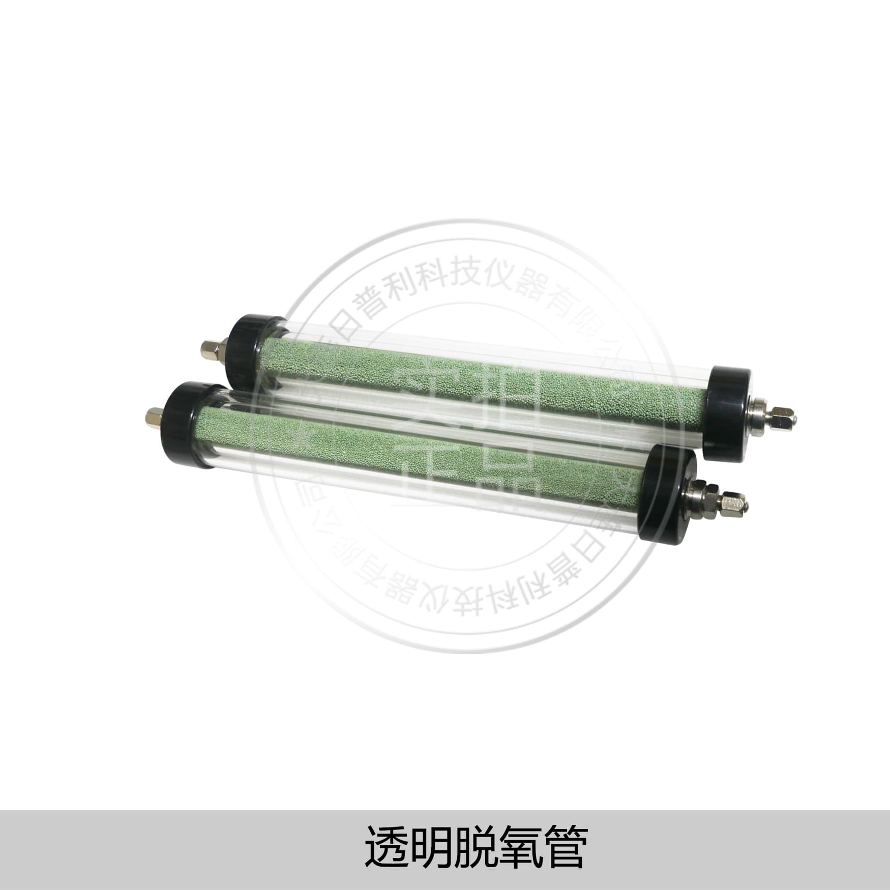 Ripuli Gas Chromatography Transparent Deoxygenation Tube JY-1, Accessories and Consumables for Chromatography Laboratory