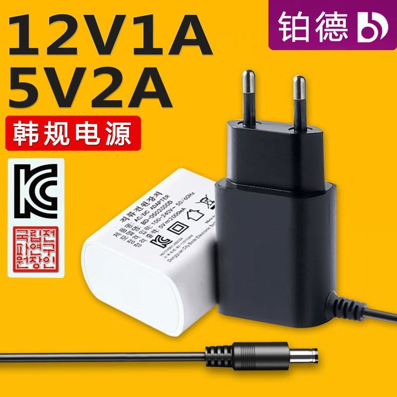 5V2A Korea KC Certified Charger 12V1A Korean Digital Product Desk Lamp Power Adapter Bulk Discount