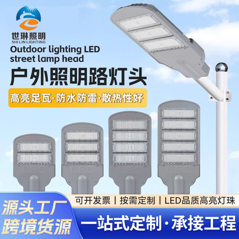 LED Die-cast Module Street Light Head New 3030 SMD 50W-250W Road Arm Light Outdoor Waterproof