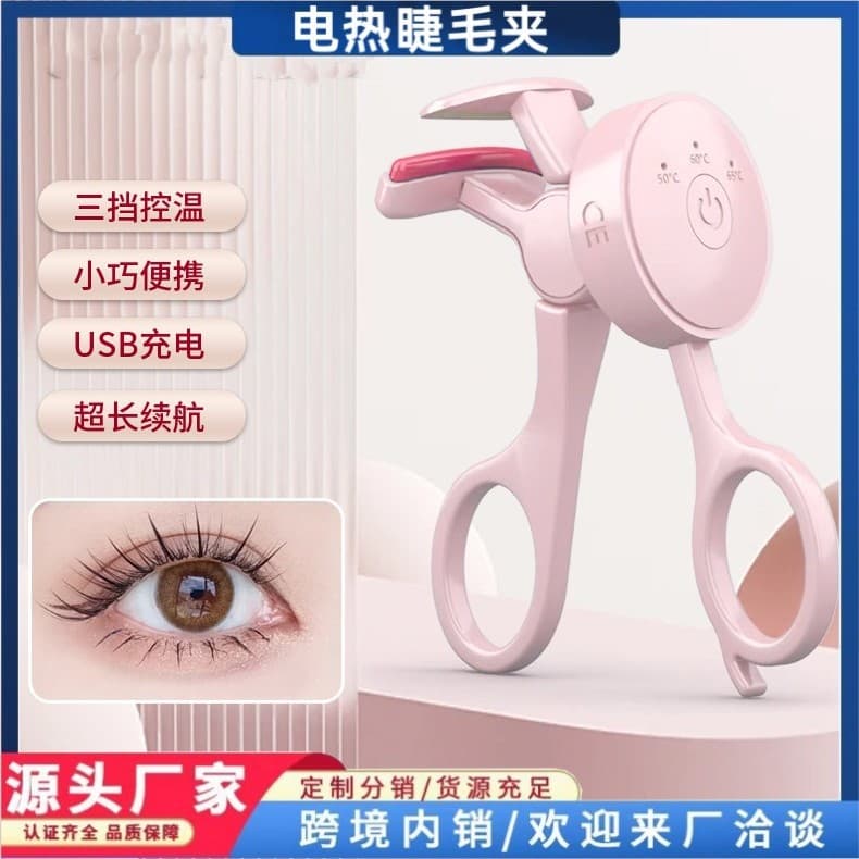Cross-border electric heated eyelash curler classic mini heating electric clamp charging portable curling tool, wholesale from one unit