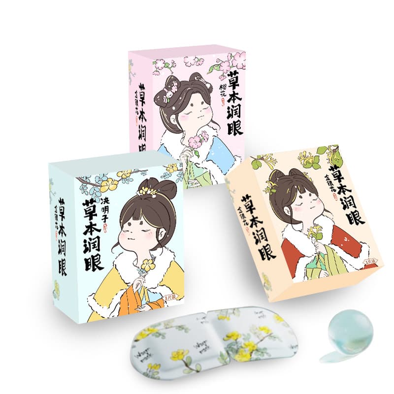 Mugwort Steam Eye Masks, Disposable Heat Compress Wholesale for Students, Sleep, Light-Blocking, Lutein Drop Shipping