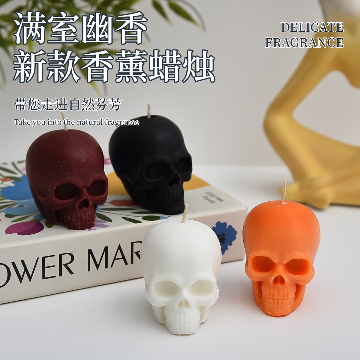 Halloween Skull Creative Scented Candle, Scary Funny Home Decoration Gift for Ghost Festival, Easter