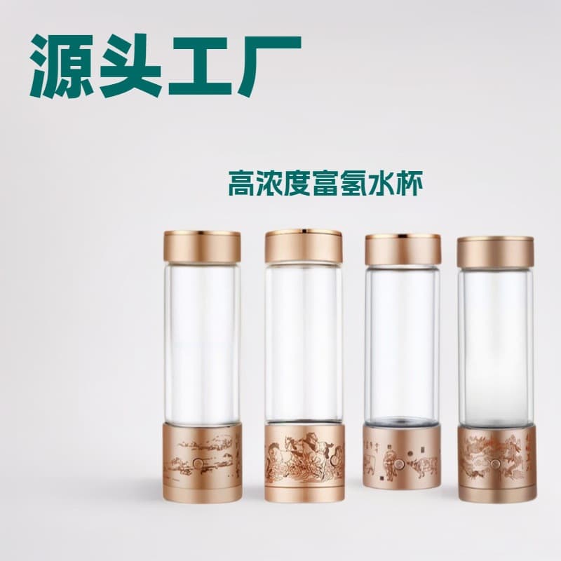 High-Concentration Hydrogen-Rich Water Cup Hydrogen Water Cup Meeting Gift Hydrogen Water Cup Electrolyzed Hydrogen Water Cup Gift Box Set Factory Direct