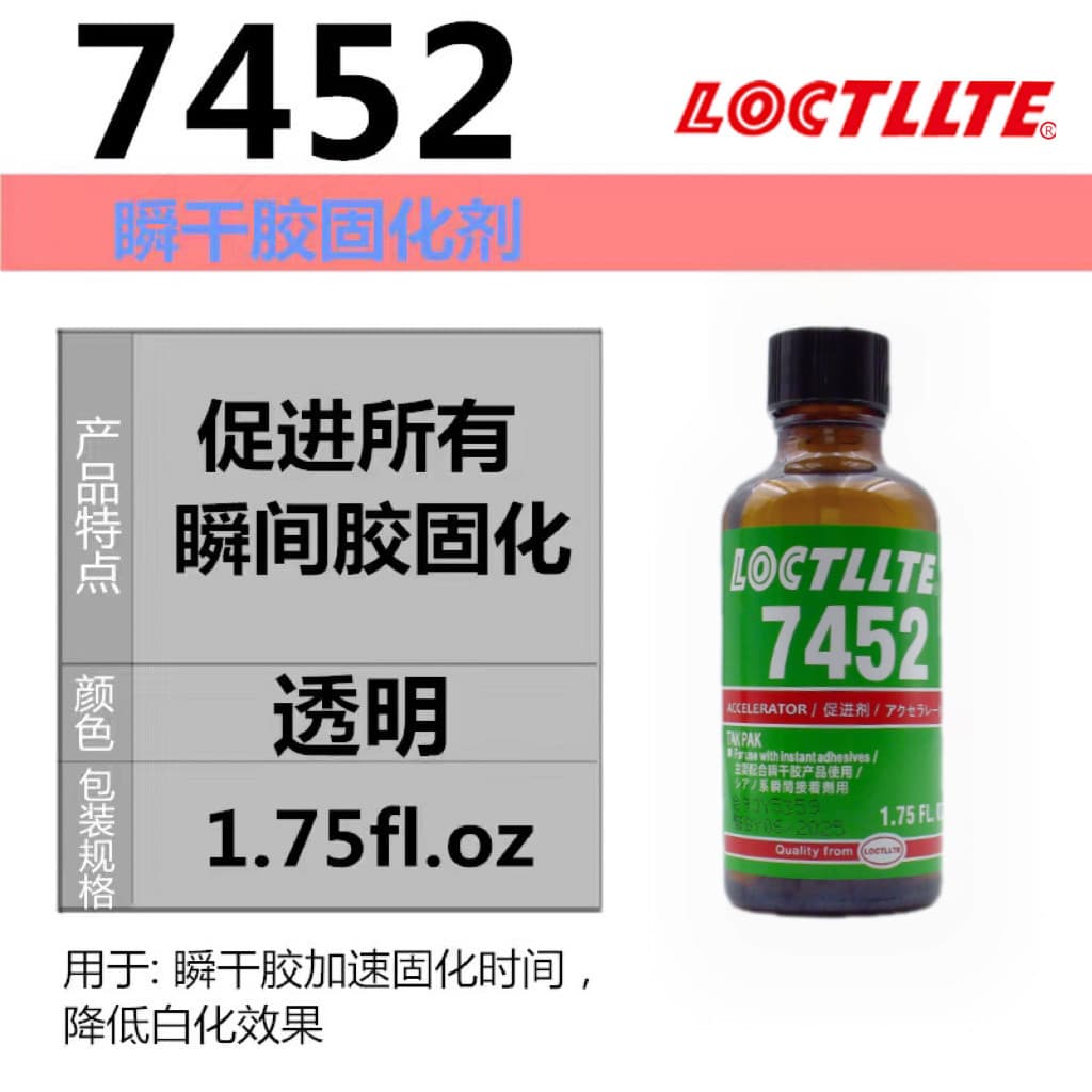 401 Glue Super Glue Fast-Drying Adhesive for Shoe Repair, Wood, Plastic, Metal, Ceramic, Leather, Glass, Handicraft Glue