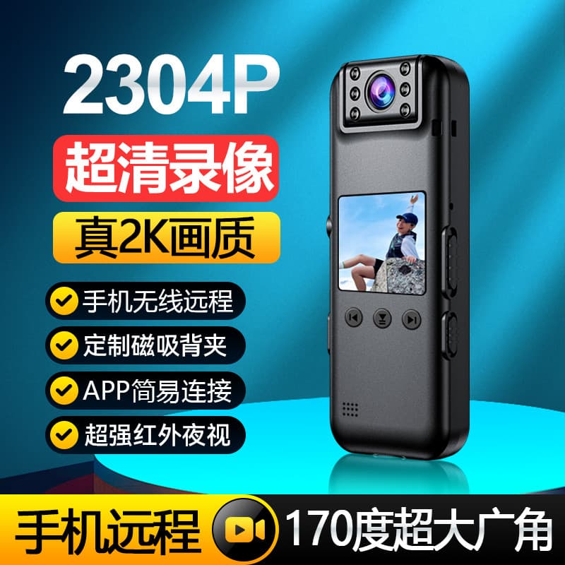 Source Factory Professional Wireless Camera Remote Monitoring WIFI Night Vision Camcorder Recording Tool Law Enforcement Recording