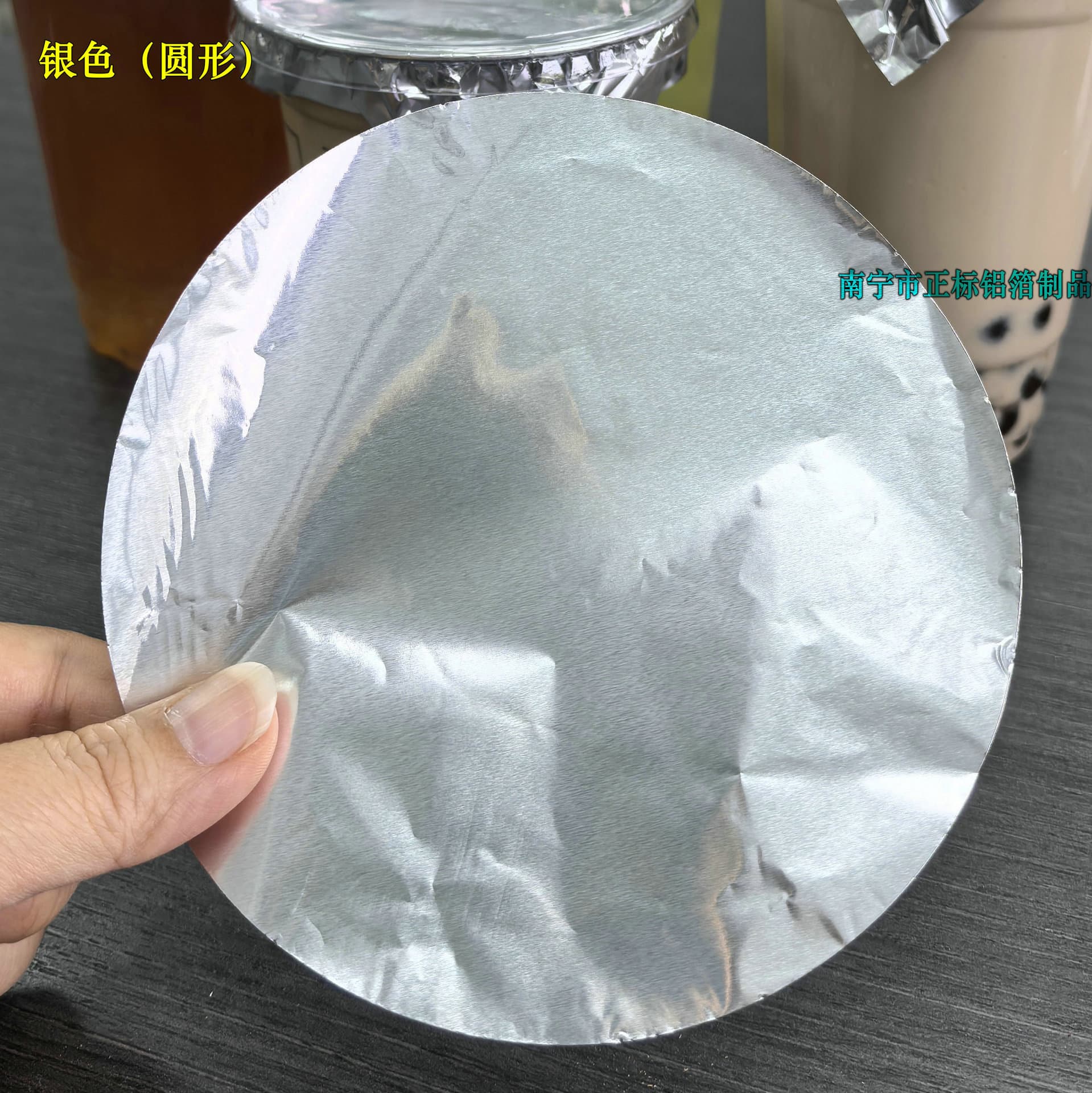 In Stock: Milk Tea Coffee Cup Leak-Proof Sealing Tin Foil 80/90mm Diameter Disposable Gasket Spill-Proof Round Aluminum Foil Paper