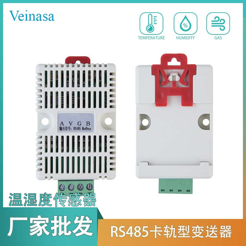 HTW-010 Rail-Mounted Temperature and Humidity Module Digital Signal RS485 HumidCap SHT Rail Installation Veinasa