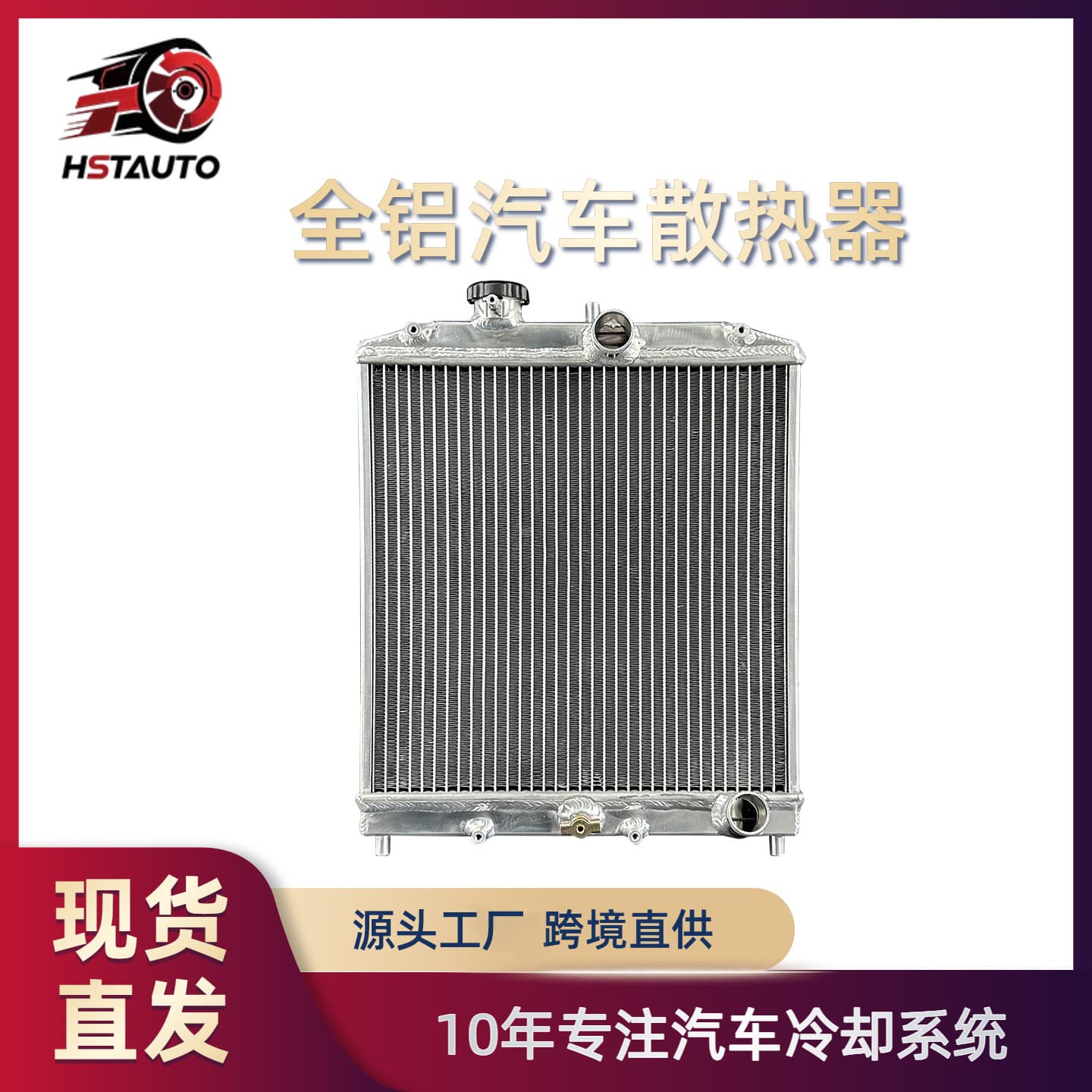 Civic del Sol 92-01 High Quality Radiator All Aluminum Car Water Tank Universal Cooling Panel