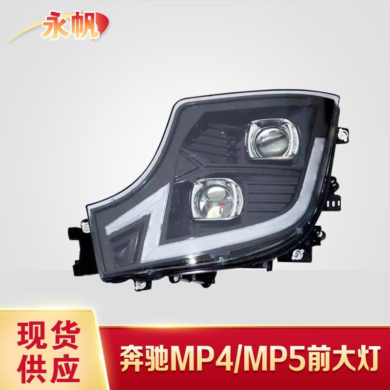 Supply Headlight for Mercedes-Benz Truck Mercedes ACTROS MP4 Headlight A9608200339