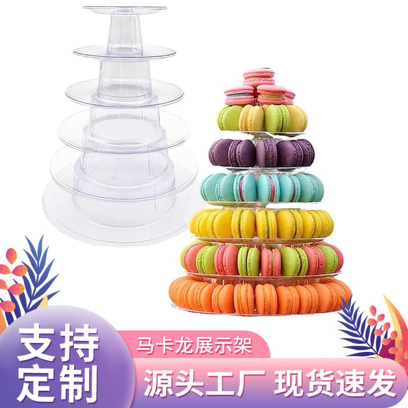 4-6-10 Tier Round Macaron Tower Stand Plastic Transparent Cake Stand Macaron Display Stand Dessert Cake Stand
