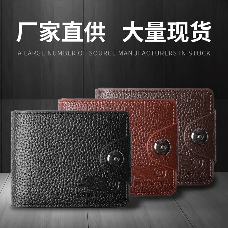 New Men's Short Wallet Functional Front and Back Fashionable Wallet Original Factory Source Quality