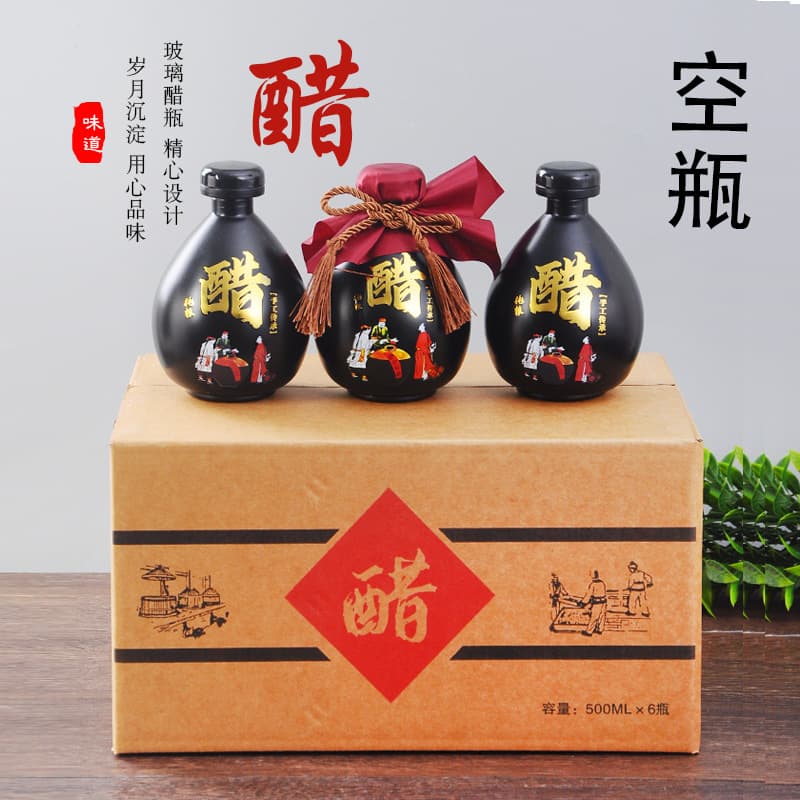 Gift Box Vinegar Bottle, Household Glass Vinegar Container, Glass Vinegar Jar, Gold-Stamped Foam-Protected Small Vinegar Pitcher, 500ml